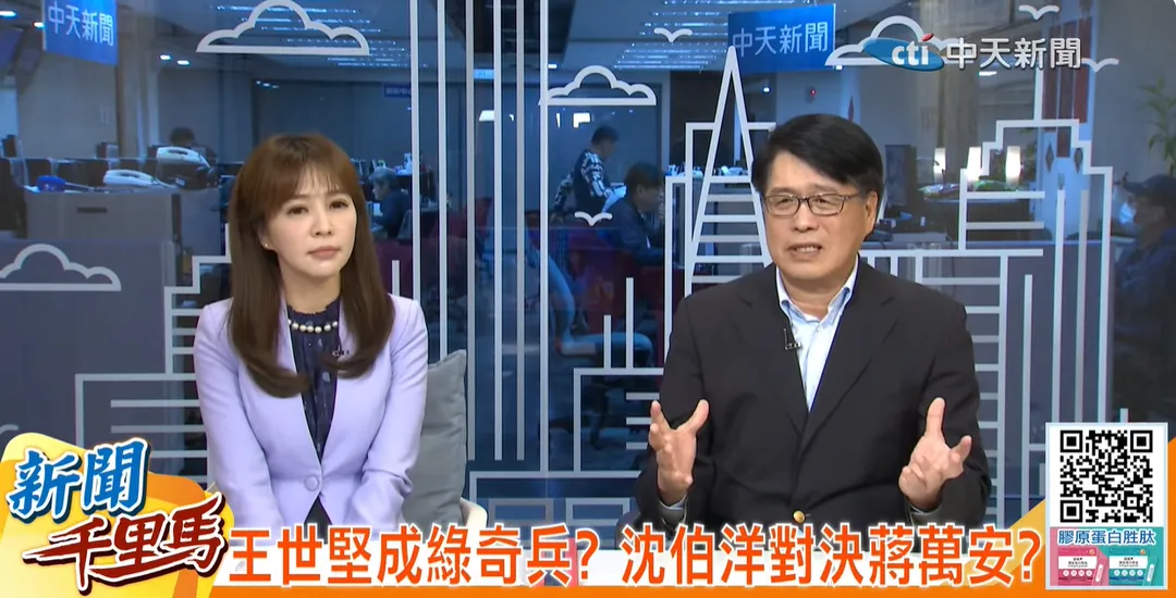 游盈隆20日上《新聞千里馬》。（圖／中天新聞）