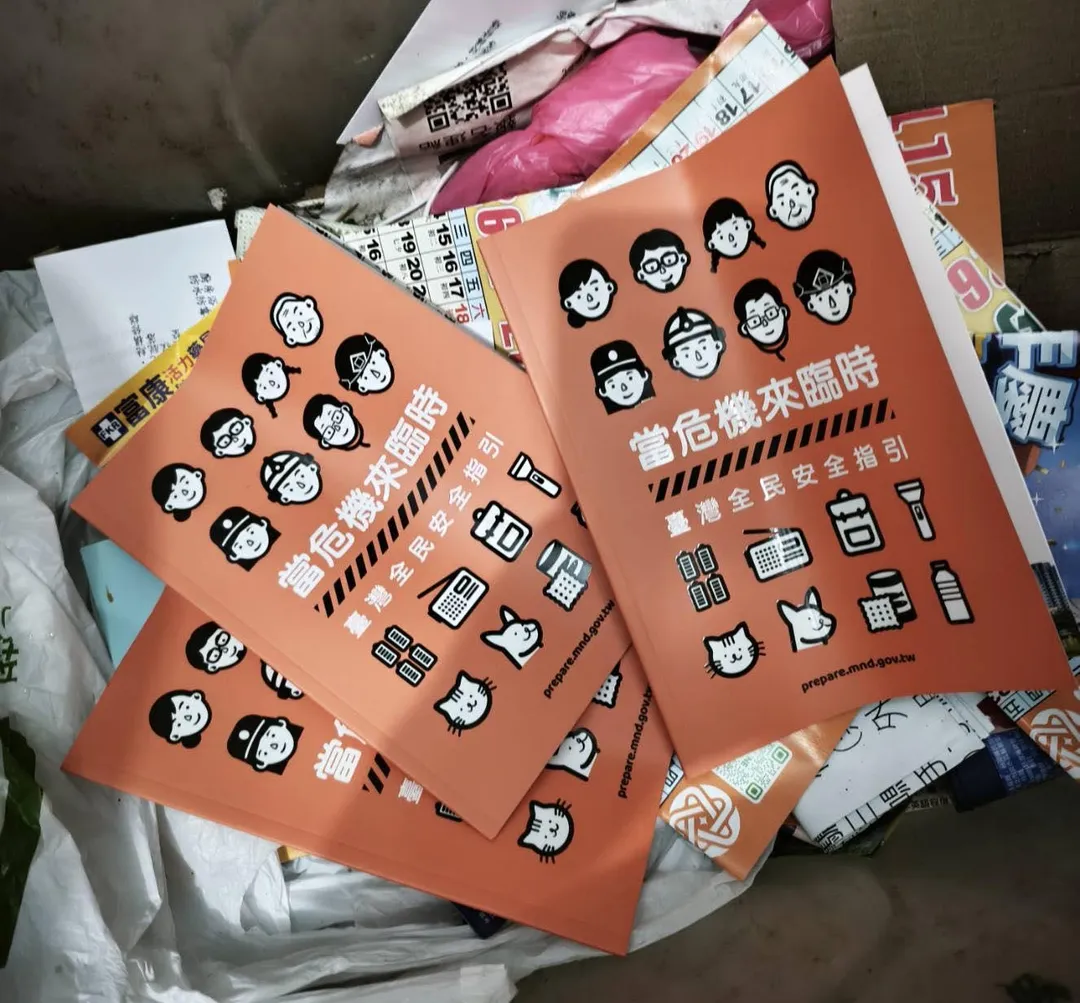 謝寒冰分享朋友家樓下的廢紙箱內有好幾本安全指引。（圖／謝寒冰臉書）