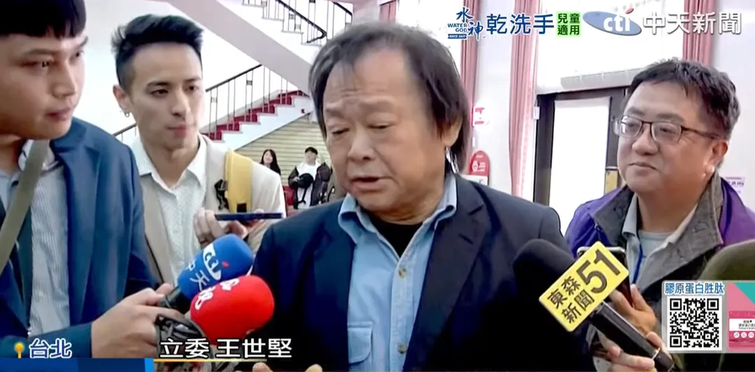 王世堅。（圖／中天新聞）
