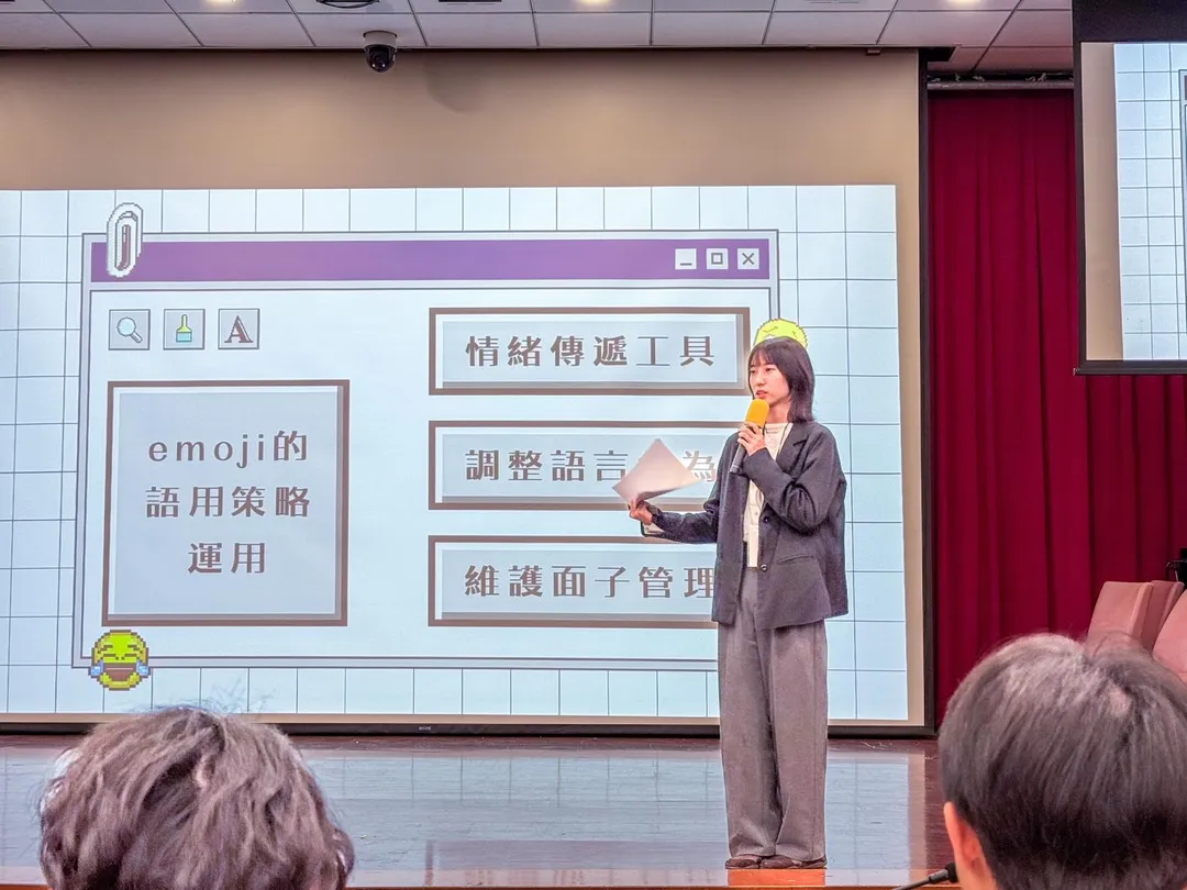 世新口傳系首次將大學部學生畢業專題論文納入研討會正式議程,展現培育新世代人才的前瞻視野。(圖/世新大學)
