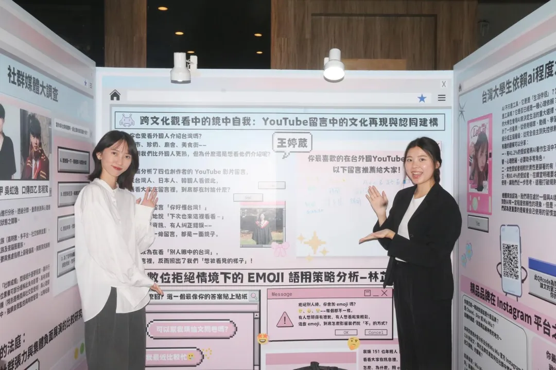 世新口傳系畢業展同步呈現,壁報形式展現大學部學生畢業專題論文的多元創意與研究(圖/世新大學)