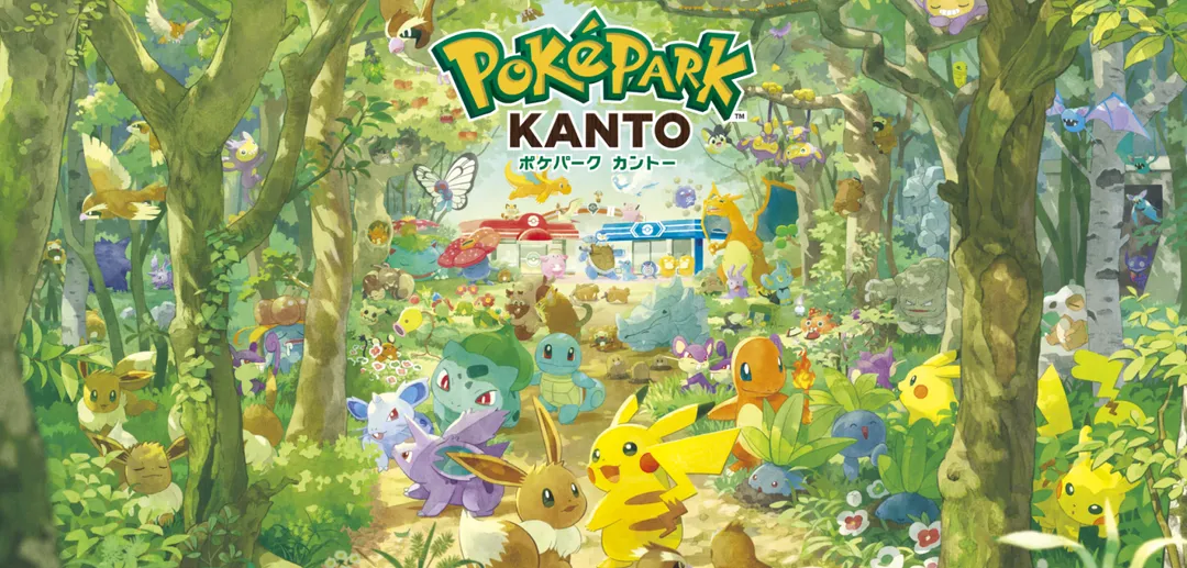 PokéPark KANTO明年2月開幕。（圖／翻攝自PokéPark KANTO官網）