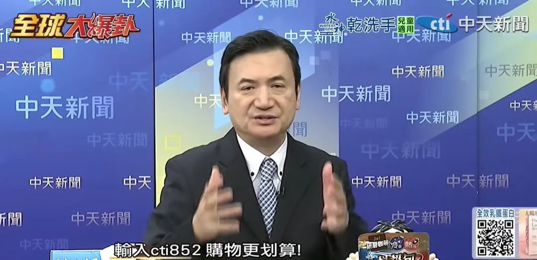 前國安會副秘書長、文化大學社科院講座教授楊永明。(圖/中天新聞)
