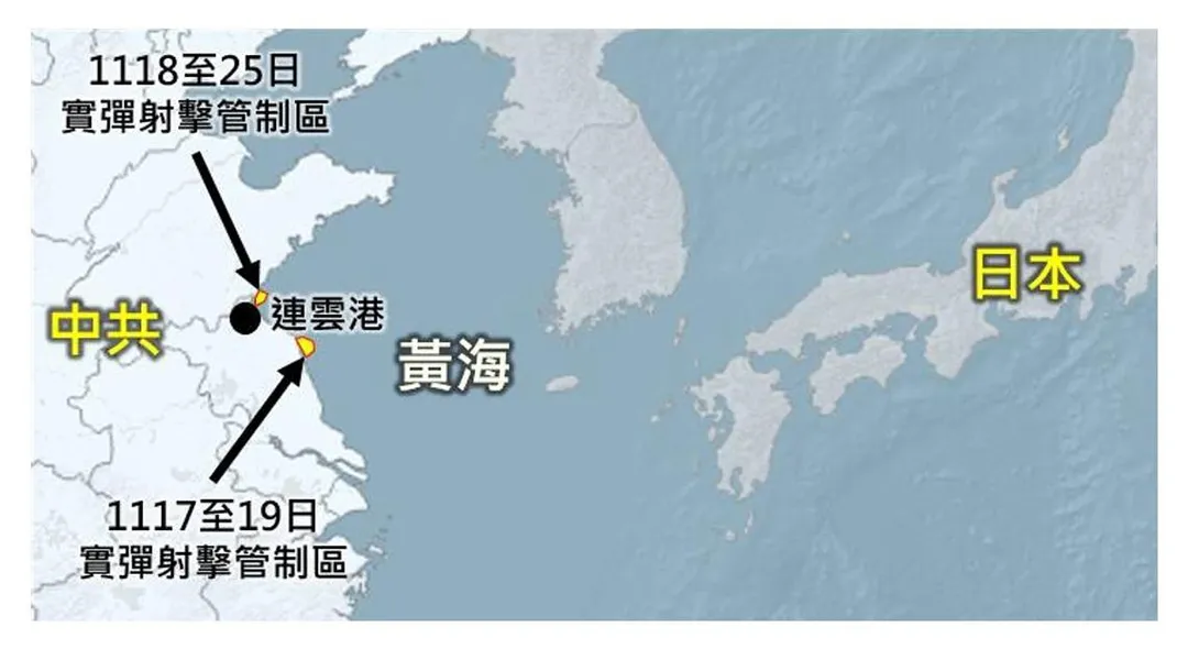 大陸黃海演習示意圖。(圖/國安局提供)
