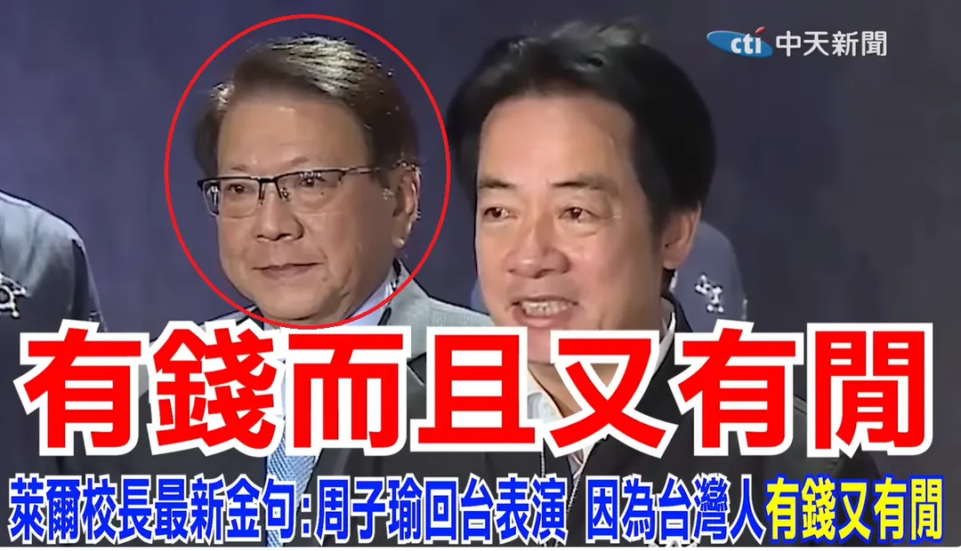 媒體注意到潘孟安的表情一變。(圖/中天新聞)