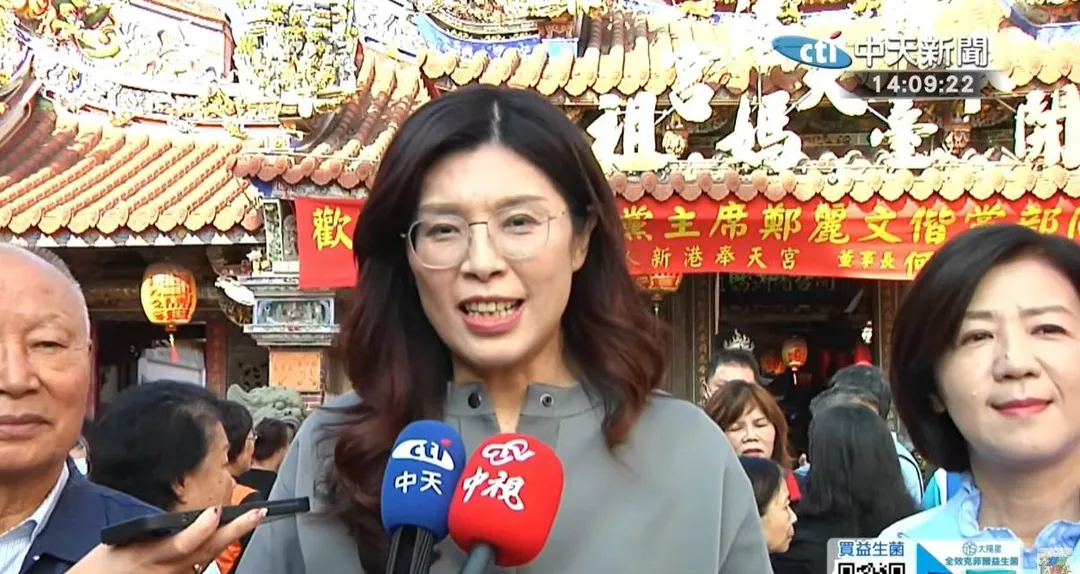 國民黨主席鄭麗文23日下午來到嘉義新港奉天宮參拜。（圖／中天新聞）