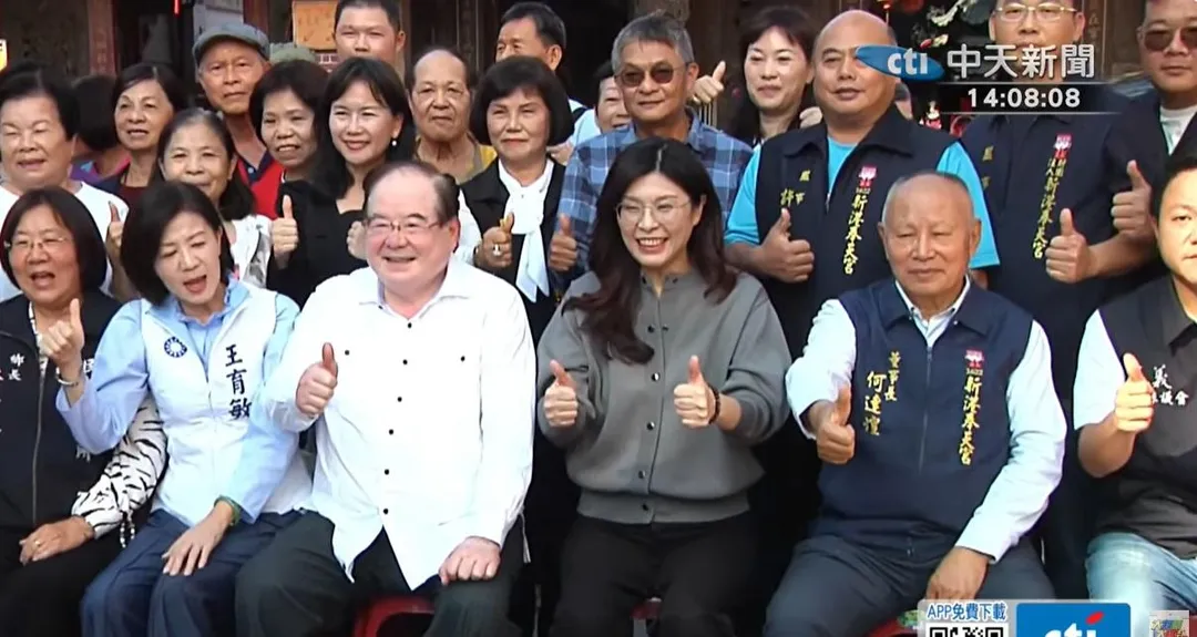地方基層都期盼明年藍營能贏得嘉義縣長選舉。（圖／中天新聞）