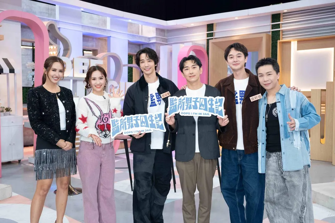 《監獄男子求生記》主要演員近日至《小姐不熙娣》暢聊演員生涯中的荒唐經歷。(圖/東森綜合台提供)