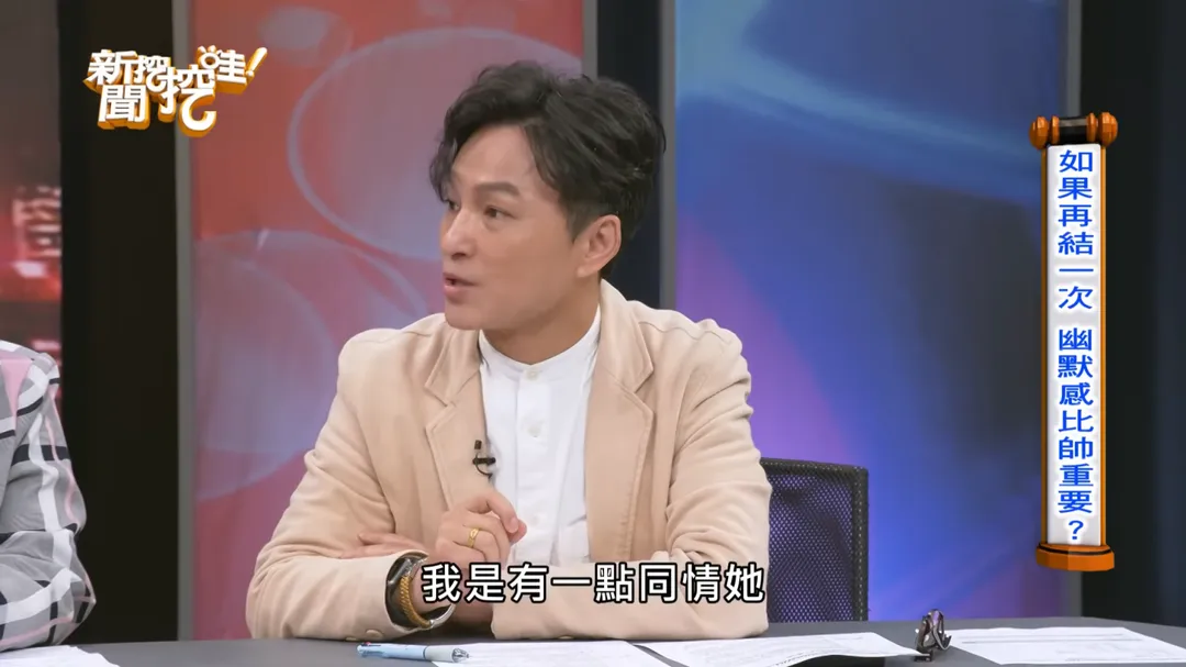 狄志為表示起初看到粿粿的聲明「有一點同情她」。（圖／翻攝自《新聞挖挖哇》YouTube）