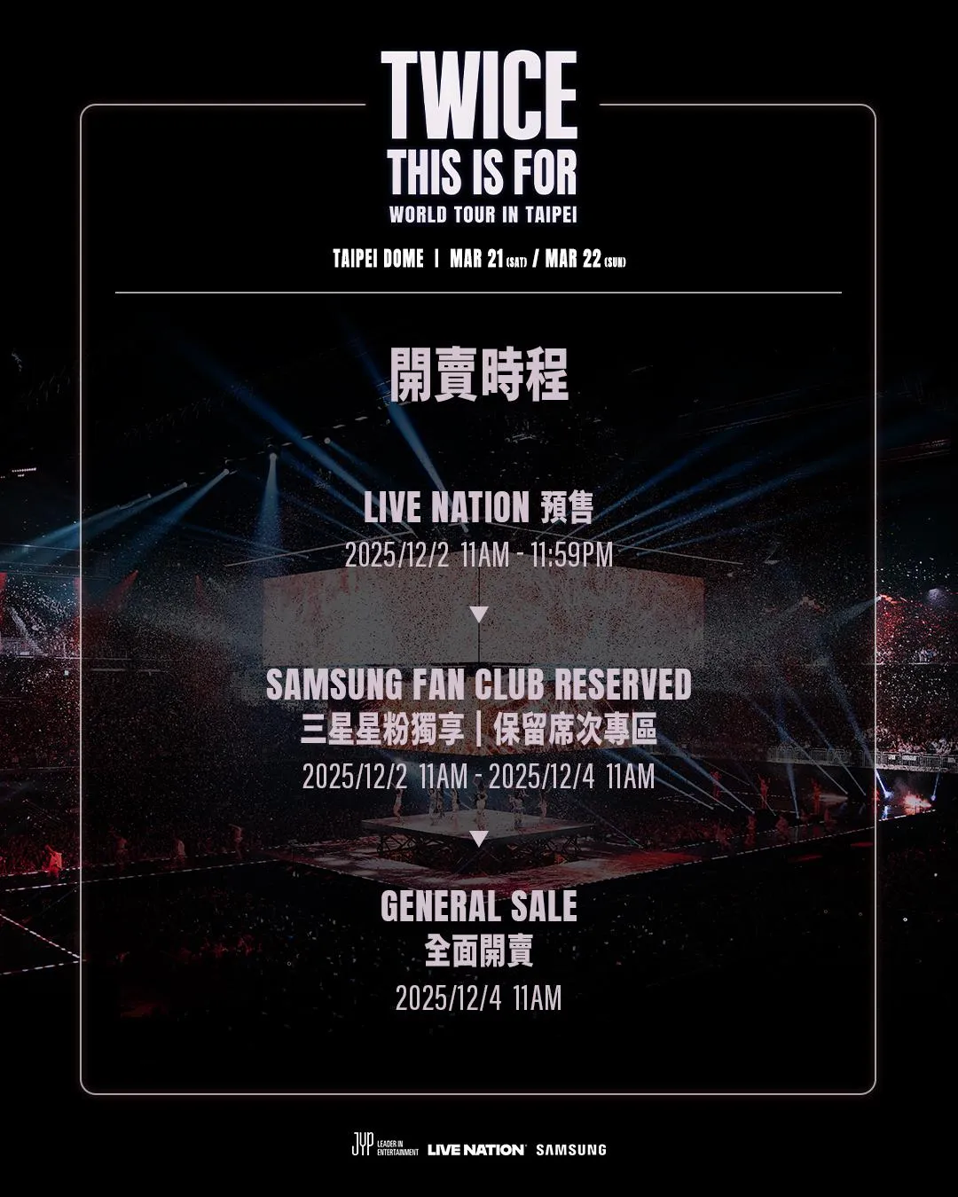 TWICE臺北大巨蛋場開賣時程表。（圖／翻攝自Live Nation Taiwan 臉書）