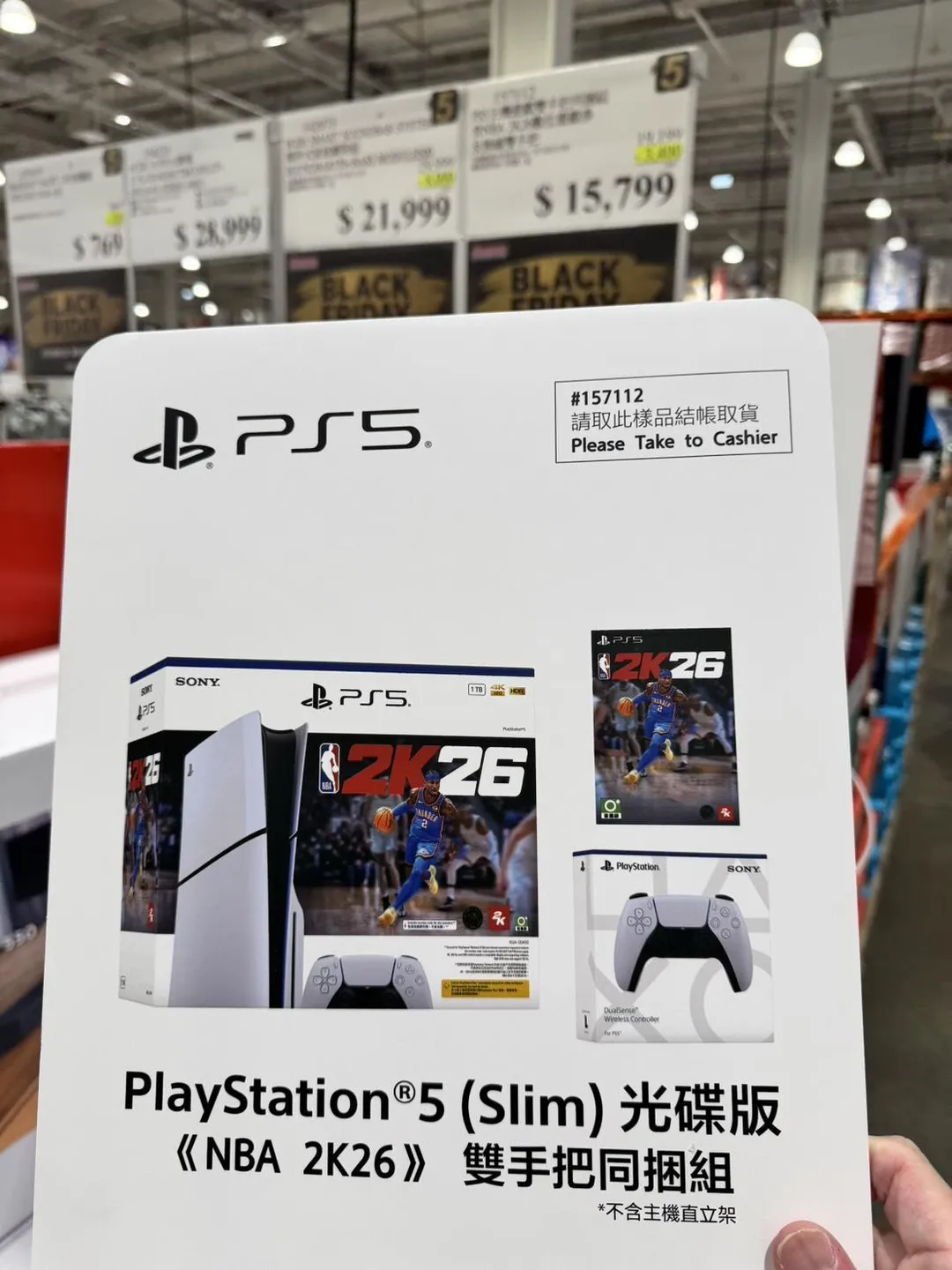 PS5跟《NBA2K26》雙手把同捆組，下殺3400售15799元。（圖／陳奕廷攝）