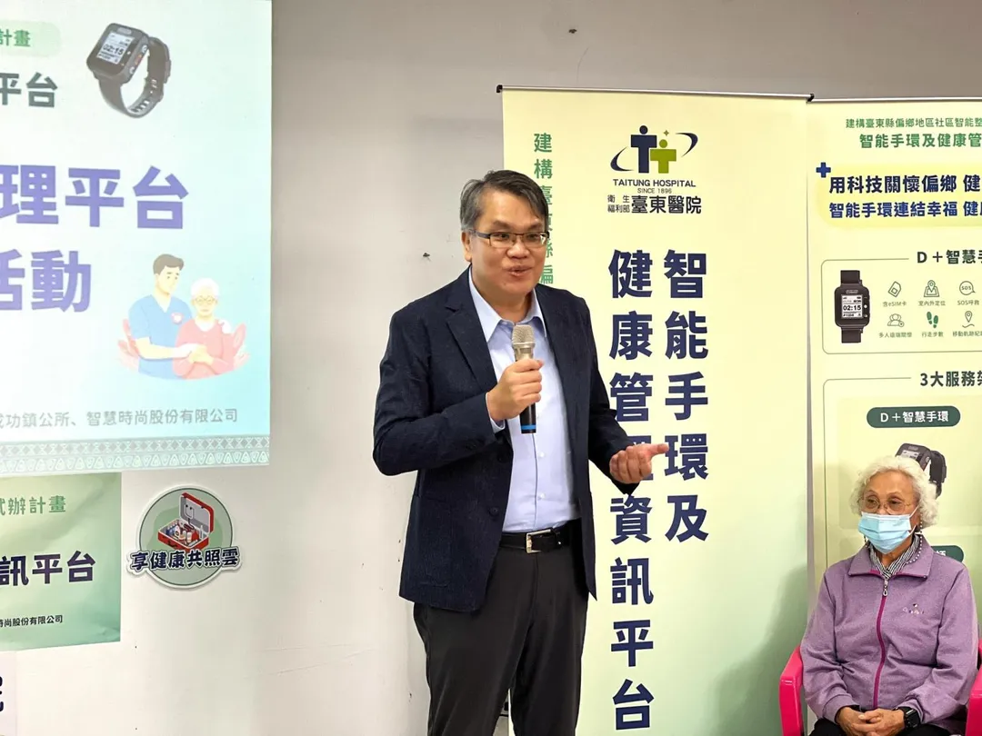 王蘭福院長表示，目前醫院正全面導入智慧系統，未來可望讓護理師將更多心力放回照護本身，進而提升整體醫療品質。(圖/台東醫院官網)