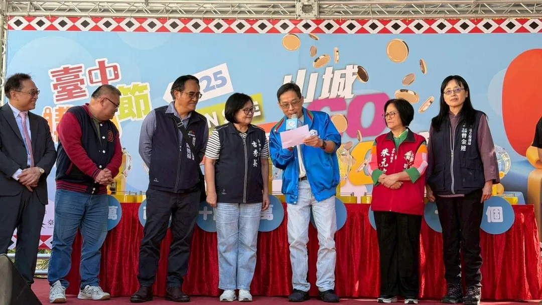 購物節十萬元市民專屬抽得主call out。(圖/台中市政府經濟發展局提供)