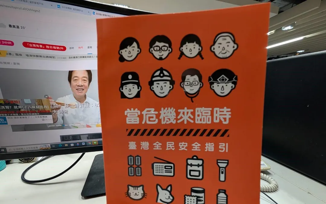 全民安全指引。（圖／中天新聞）
