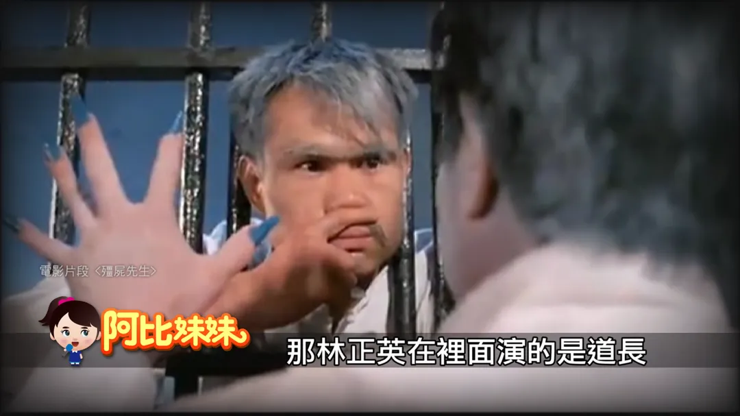 林正英正氣凜然的驅魔道長形象深入人心。(圖/阿比妹妹提供)