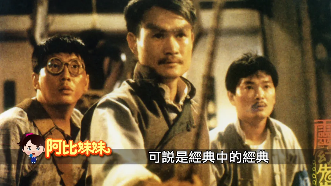 已故港星林正英以《殭屍先生》走紅華語影壇的。(圖/阿比妹妹提供)