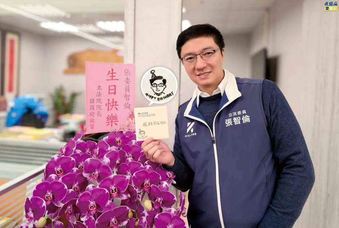 韓國瑜也親送花籃祝福張智倫生日快樂。（圖取自張智倫臉書）