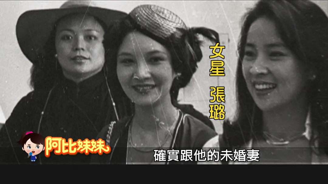谷名倫未婚妻張璐。（圖／阿比妹妹提供）