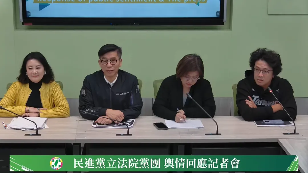 民進黨團記者會上，沈伯洋面對劉世芳公主病問題直接跳過不答。（圖／翻攝自民進黨YT）