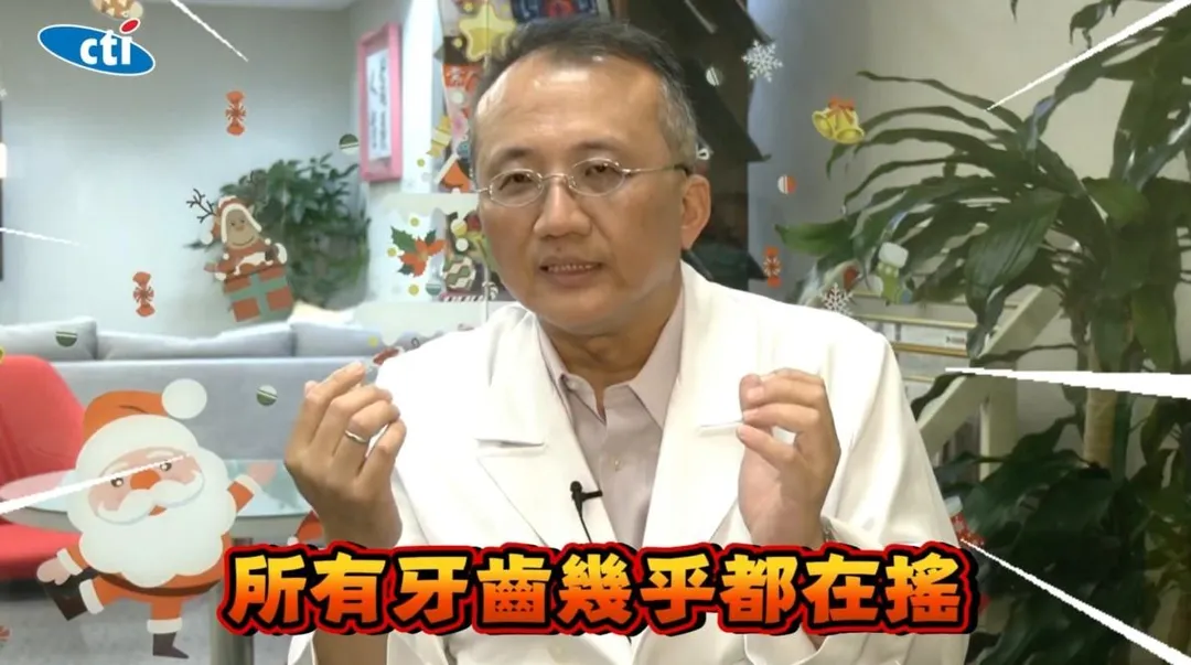 林宏達醫師曾遇到一名32歲年輕男性，檢查後發現所有牙齒支撐的骨頭已破壞8成以上，幾乎全口牙齒都在搖動。（圖／翻攝《健康我+1》畫面）