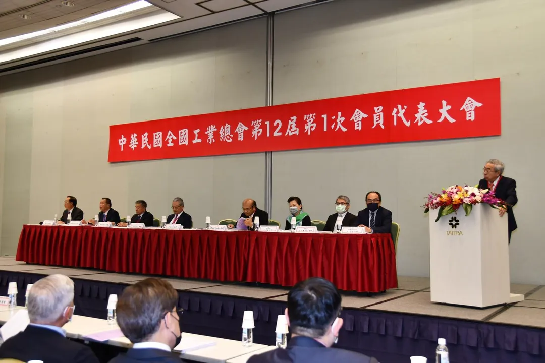 工總示意圖。(圖/截自工總官網)
