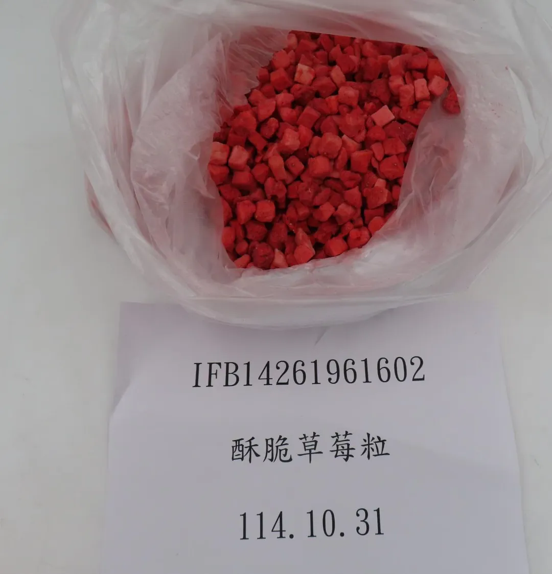 中國進口「草莓粒(FD STRAWBERRY DICES)」,檢出殘留農藥脫芬瑞0.08ppm。(圖/食藥署)