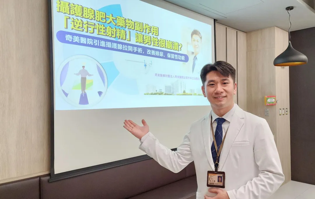 奇美醫院泌尿外科主治醫師林才揚。（圖／奇美醫院提供）