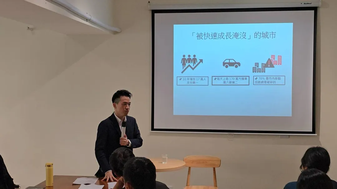 何志偉認為，桃園是一座快速成長、發展速度驚人，但交通改善顯然跟不上都市的快速成長，成為最迫切要解決的市民生活痛點。(圖/主辦單位提供)