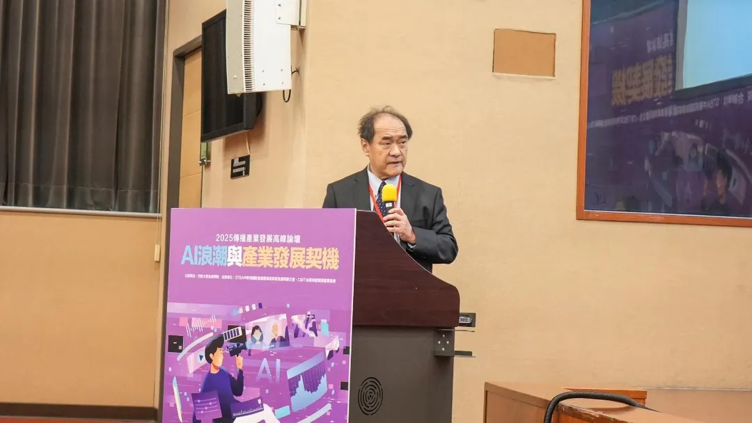 世新廣電系副教授何吉森表示,AI技術雖仍試驗中,但已展現創新與降成本的潛力