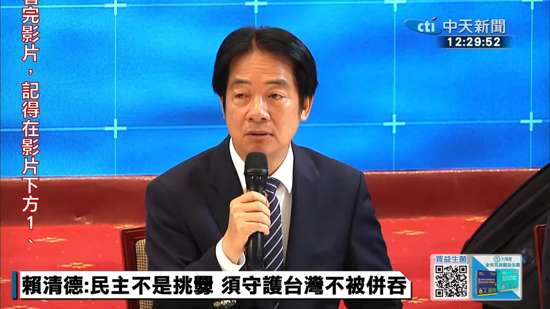 總統賴清德。（圖／中天新聞）