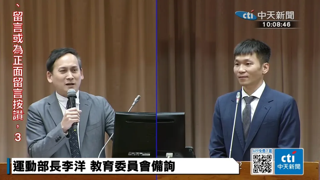 葉元之詢問中華隊如何面對有大谷翔平的日本隊。（圖／中天新聞）