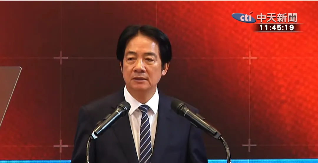 賴清德發表演說,要求立法院建立決議,共同確立一國兩制台灣方案是台灣不可碰觸紅線。(圖/中天新聞)