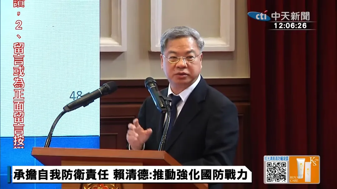 經濟部長龔明鑫。（圖／中天新聞）