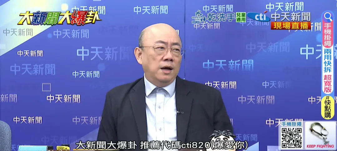 前立委郭正亮。（圖／中天新聞）