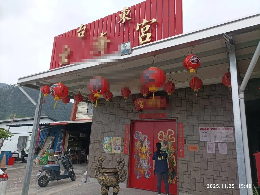 台東縣延平鄉宮廟「玄濟宮」1名鄔姓工作人員在直播過程要求信眾「不要看西醫」,台東縣衛生局出手了。(圖/台東縣政府提供)