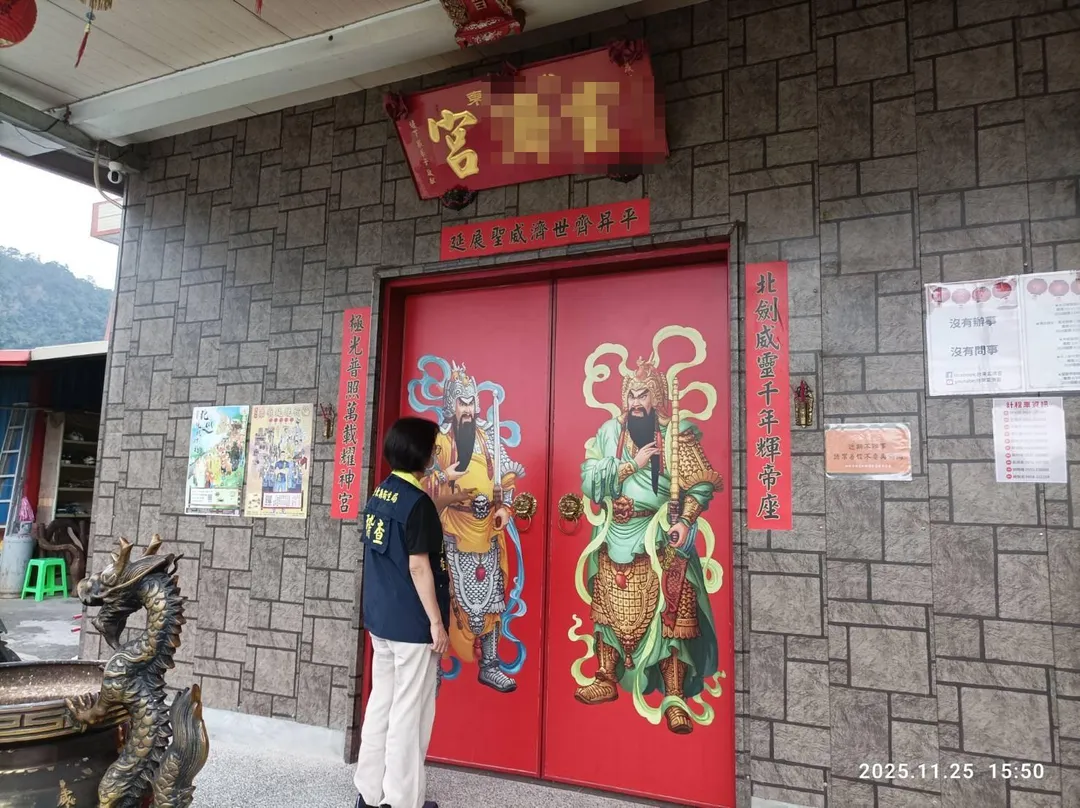 台東縣玄濟宮人員直播提及醫療相關言論，台東縣衛生局後續因「證據不足」不罰。（圖／資料照／台東縣政府提供）