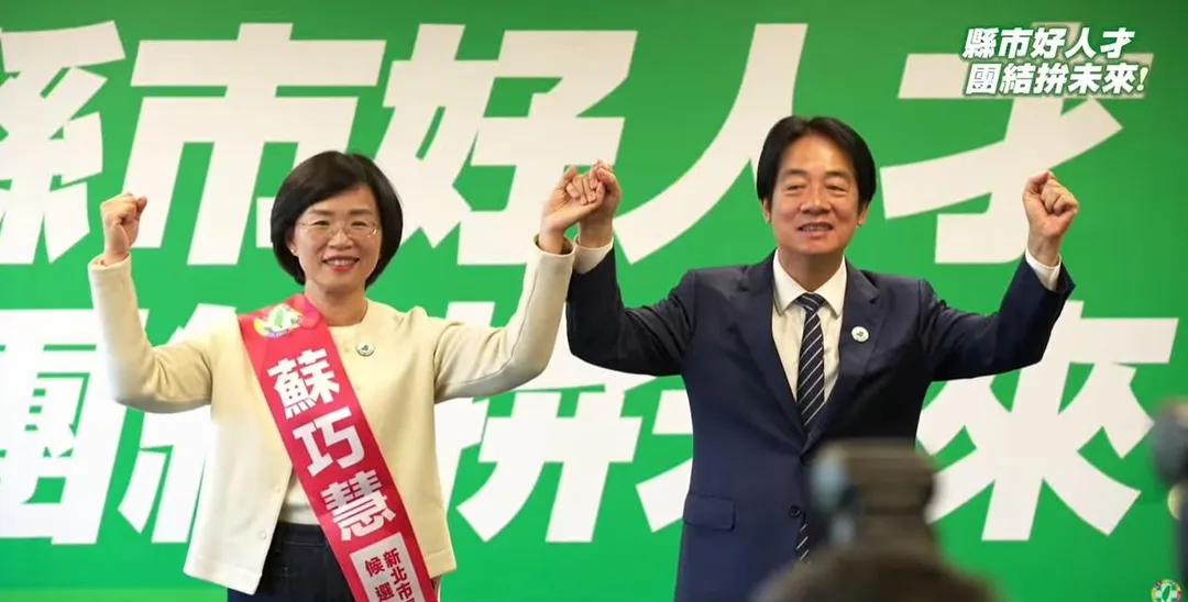 賴清德幫蘇巧慧加油打氣。（圖／民進黨YT）