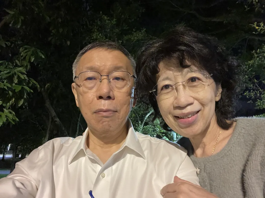柯文哲和陳佩琪。(圖/翻攝陳佩琪臉書)