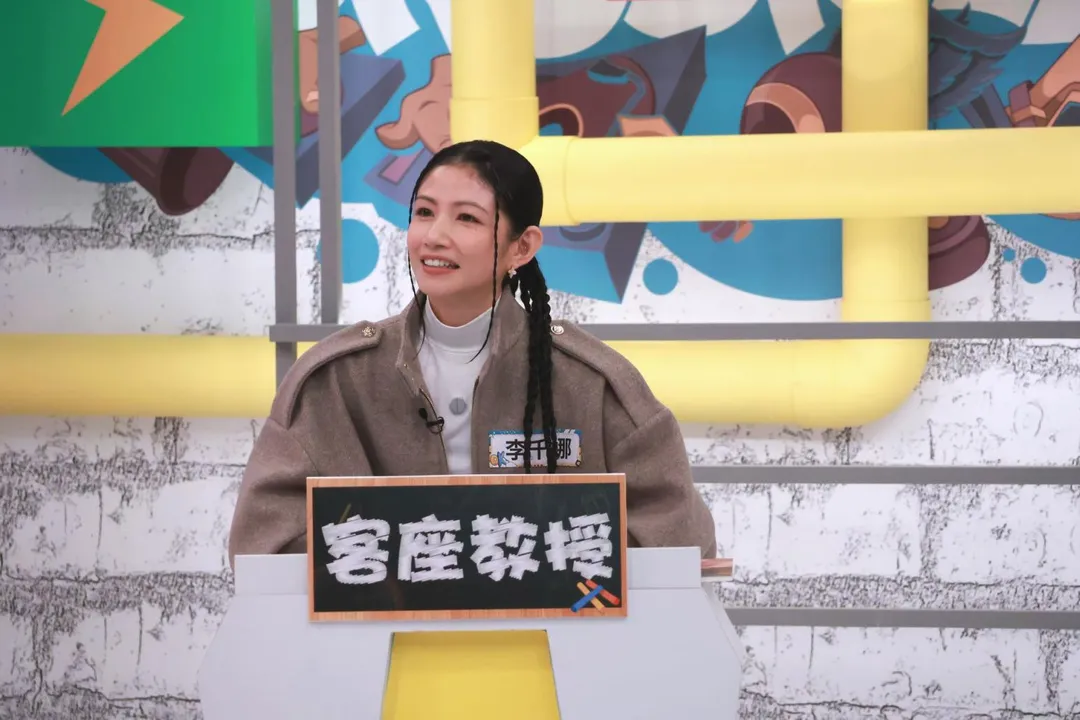 李千娜近日擔任《綜藝OK啦》「全方位才子才女養成班」的客座教授。（圖／中天綜合台提供）