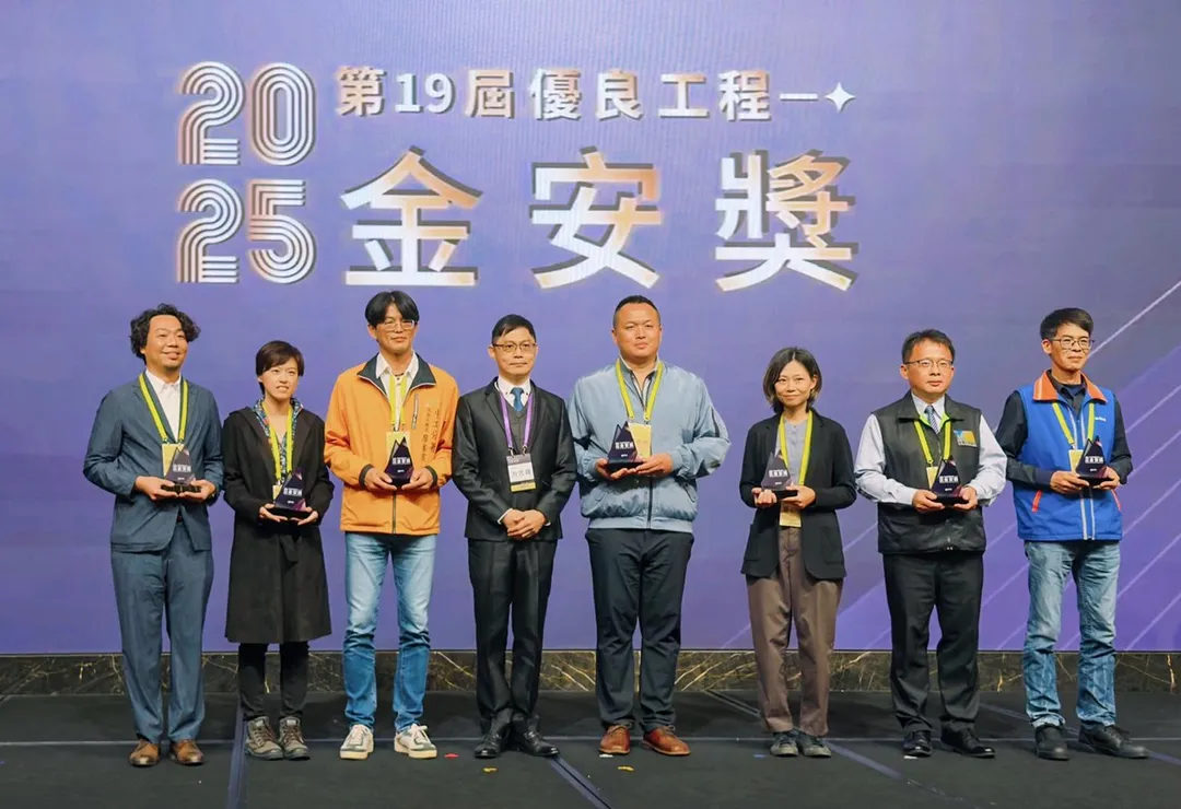 國家住都中心「博愛安居」社會住宅獲頒金安獎民間工程類佳作獎,由社宅部陳建男組長(左1)代表受獎。(圖/國家住都中心提供)