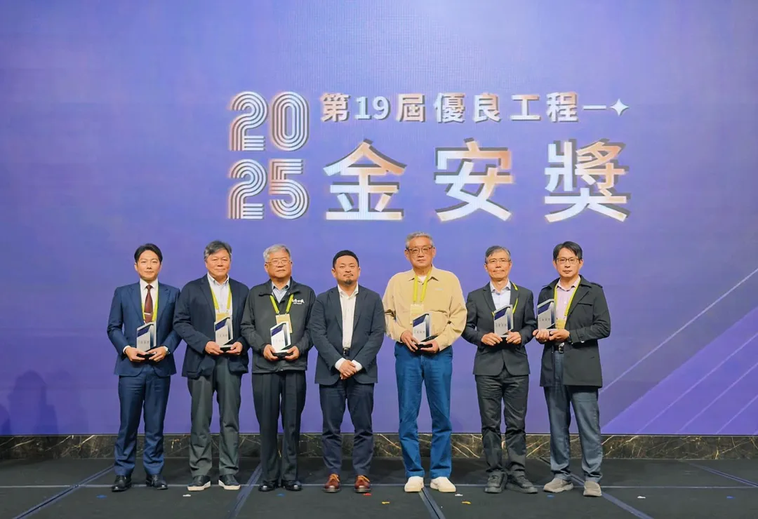 國家住都中心「頂福安居」社會住宅獲頒金安獎民間工程類優等獎,由社宅部葉韋呈組長(左1)代表受獎。(圖/國家住都中心提供)