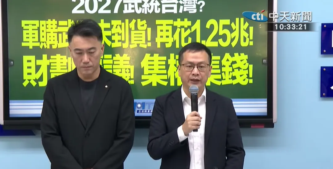 國民黨團今召開記者會前，為香港大火往生者默哀，也為傷者祈福。（圖/中天新聞）