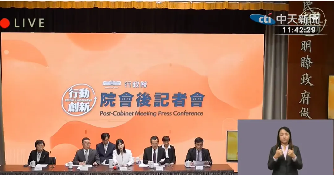 今天於行政院會通過財劃法覆議案，將呈請總統核可。（圖/中天新聞）