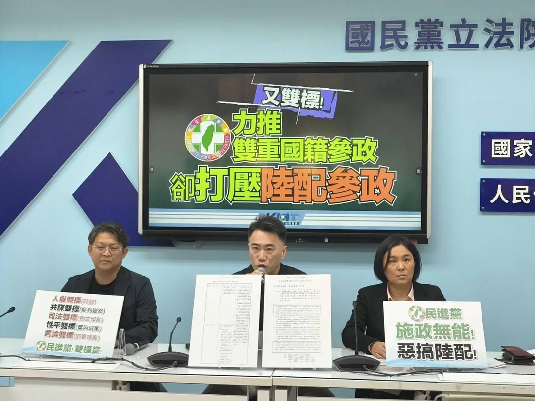 林沛祥反問蕭美琴，當年您主張保障歸化國民參政權，如今卻默許以國安為名排除陸配，到底哪個版本才是真的？（圖/國民黨團提供）