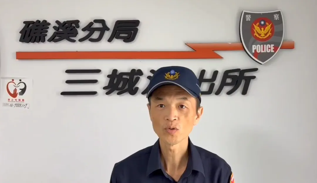 礁溪分局呼籲，用路人行車時應隨時注意周邊車輛動向，並保持適當安全距離，避免類似憾事再次發生。（圖/警方提供）