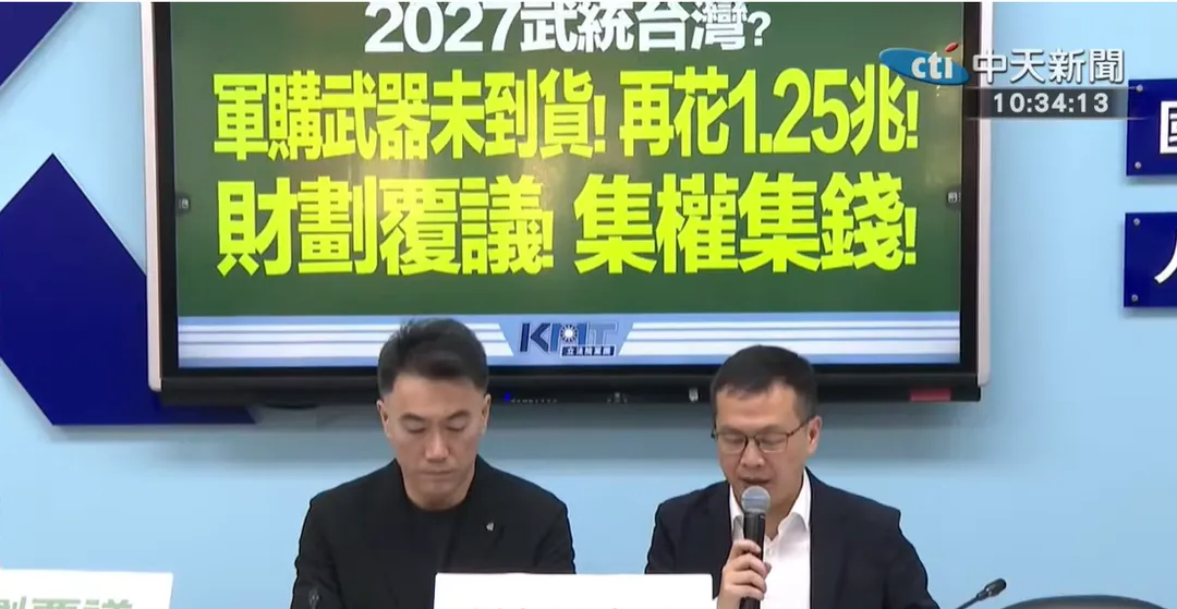 羅智強表示，黨團將會否決財劃法覆議案。（圖/中天新聞）