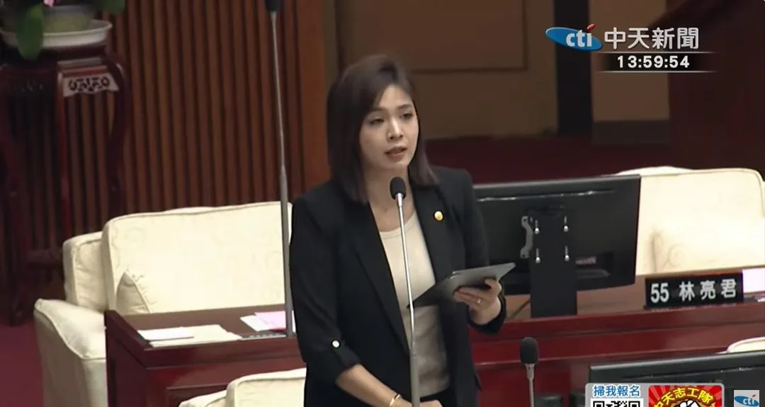 國民黨台北市議員鍾沛君。（圖／中天新聞）
