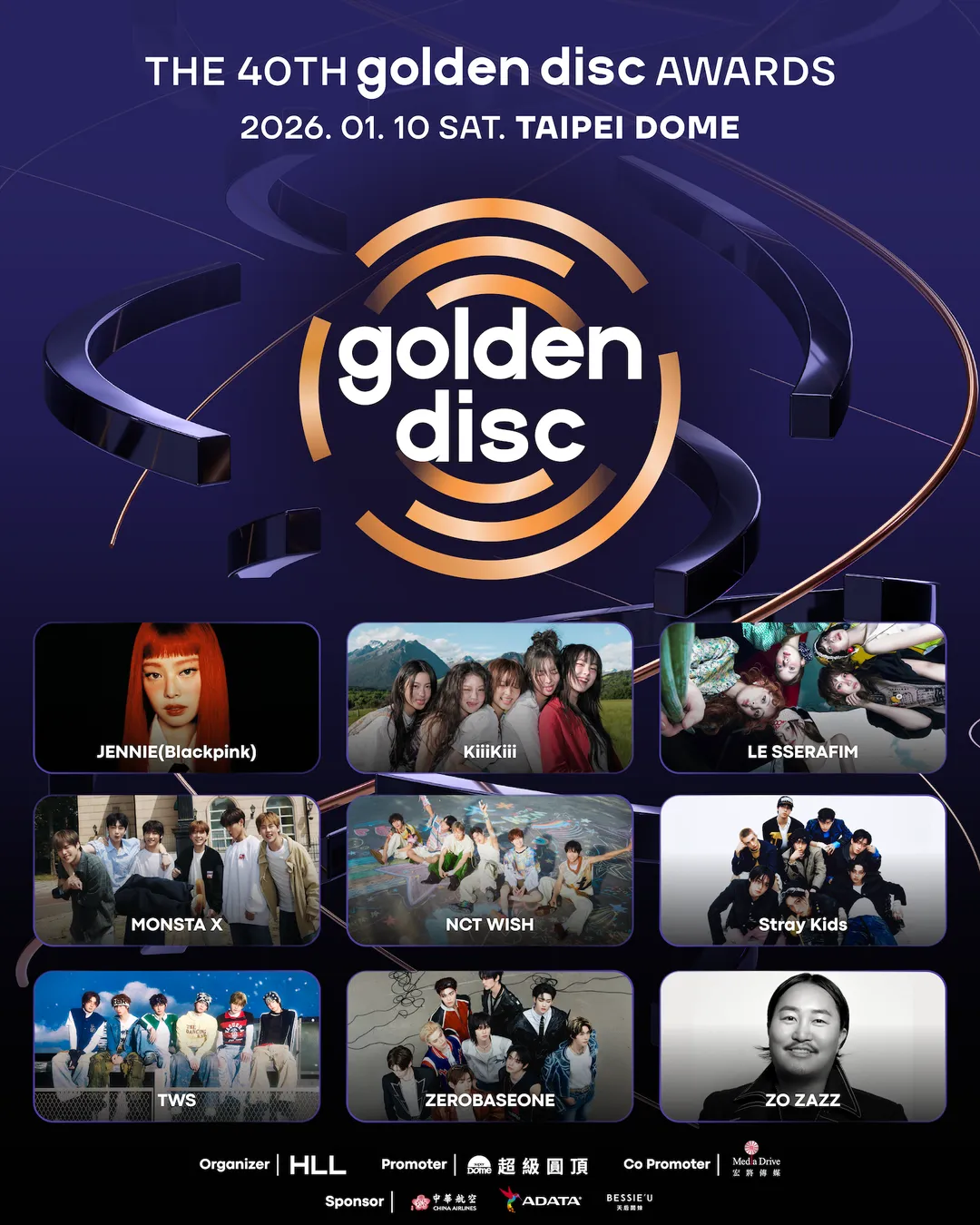 《第40屆金唱片頒獎典禮 The 40th Golden Disc Awards》出演卡司曝光。(圖/超級圓頂、HLL)