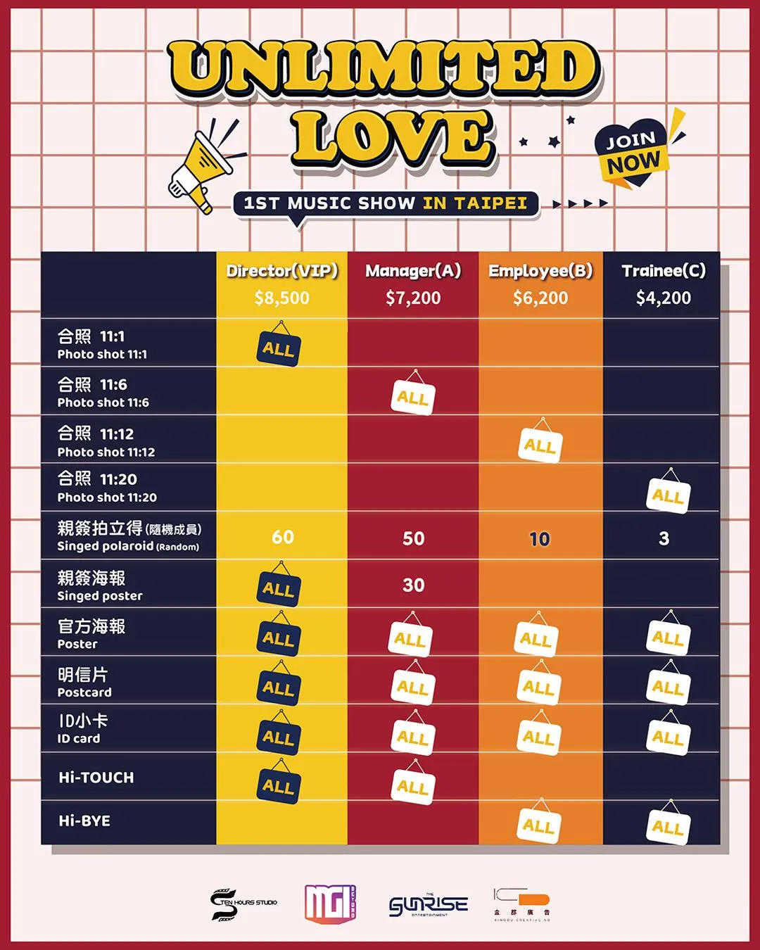 《UNLIMITED LOVE 1ST MUSIC SHOW IN TAIPEI》福利圖。（圖/十時工作室 提供）