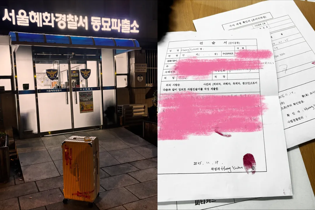 瑤瑤事後決定報警並搬家。（圖／翻攝自臉書瑤瑤黃喬歆）